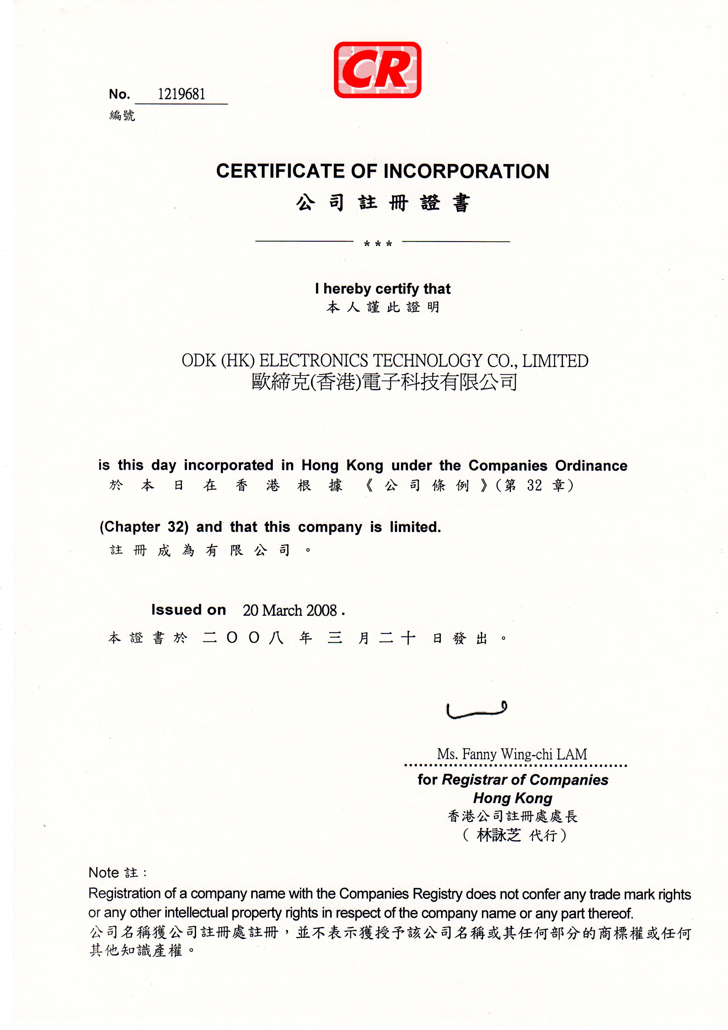 ODK Quality Certification